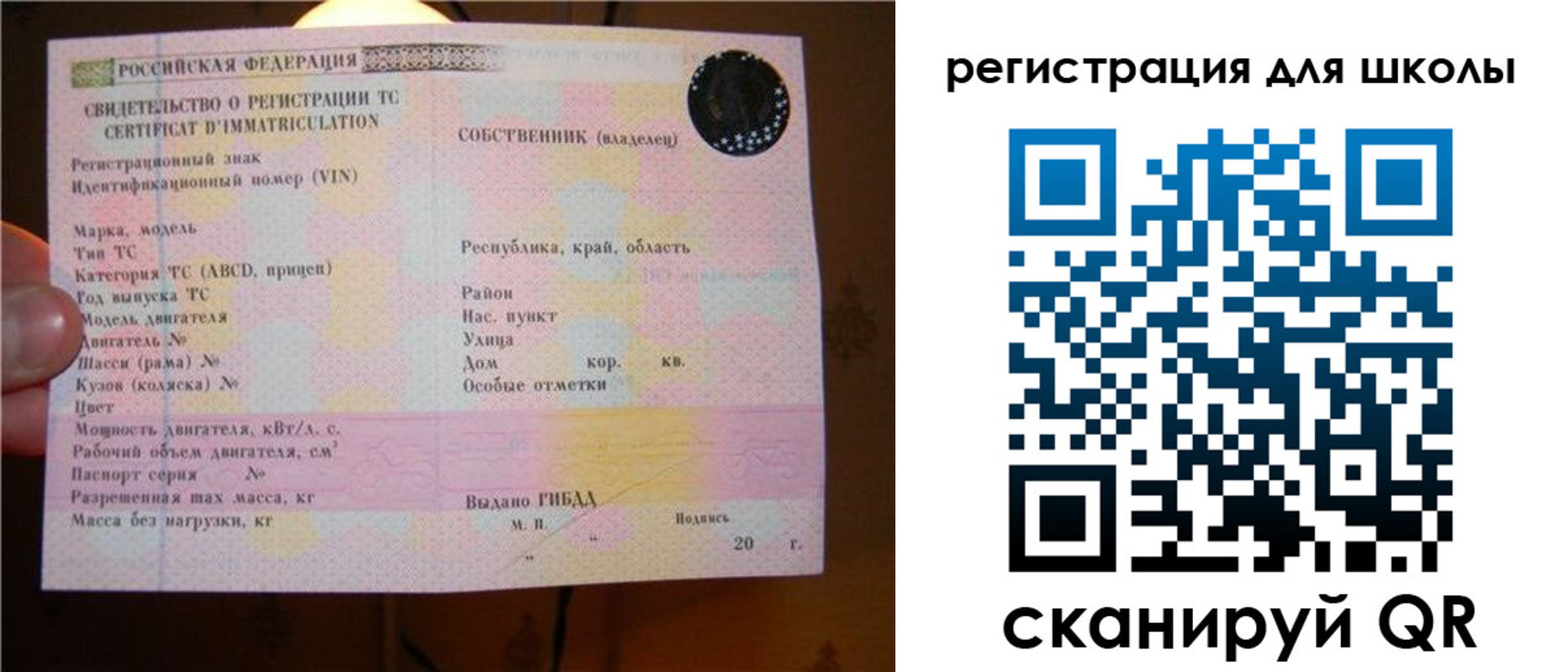 найти адрес прописки в Мордовии