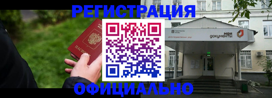 регистрация для школы в Мордовии